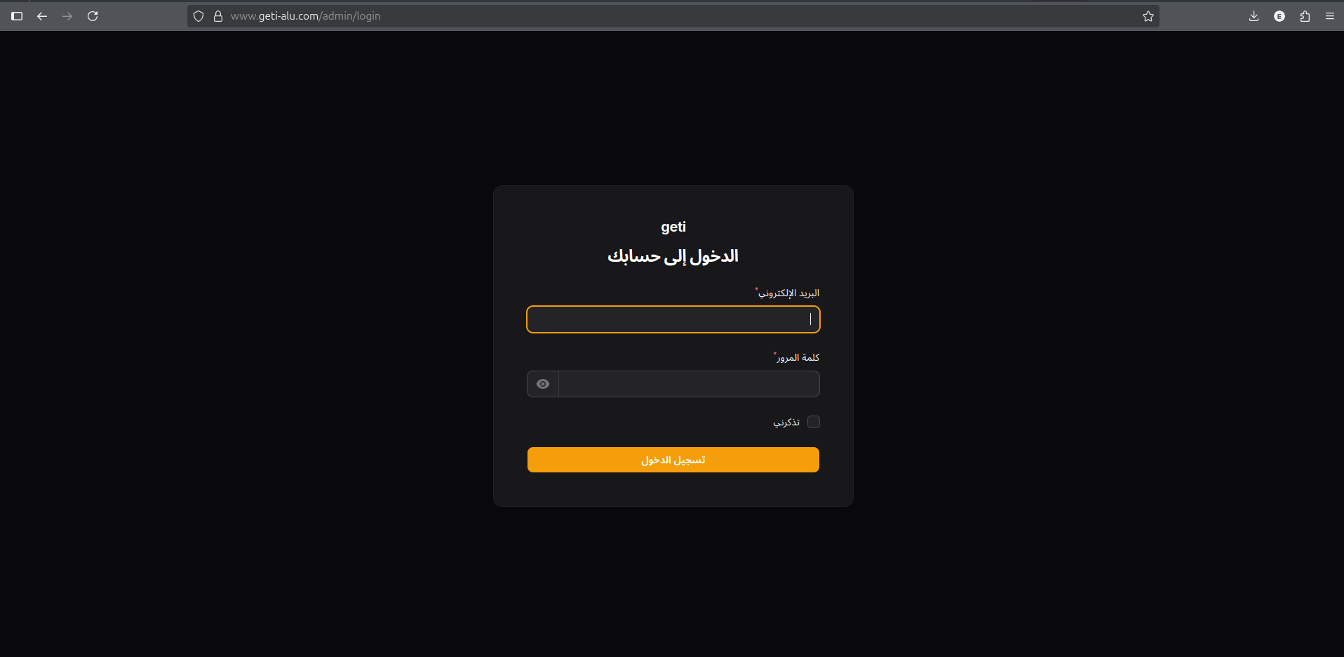 Hidden admin login page